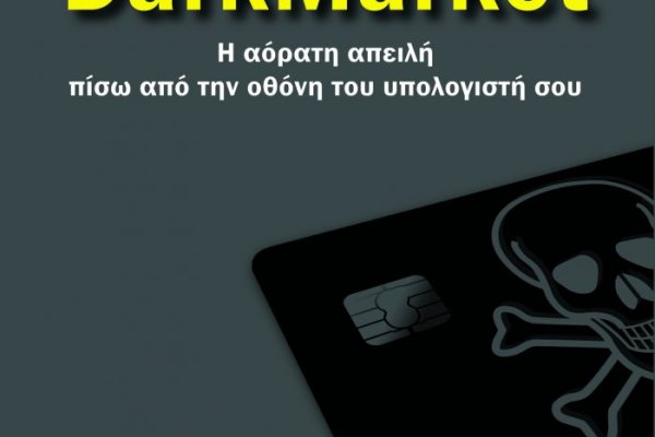Рабочее зеркало кракен