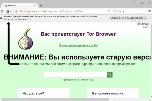 Кракен kr2web in что это