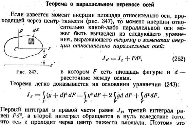 Кракен даркнет текст