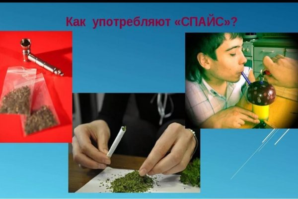 Список официальных зеркал kraken