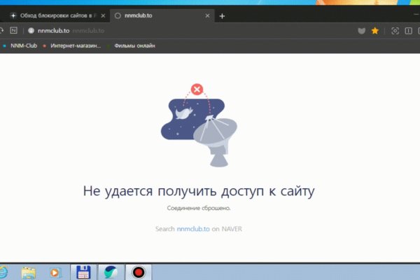 Кракен магазин kr2web in тор