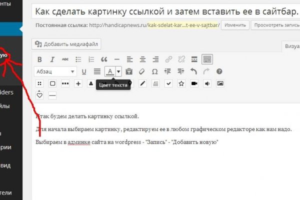 Кракен наркошоп
