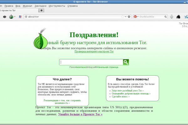 Kraken зеркало сегодня onion top