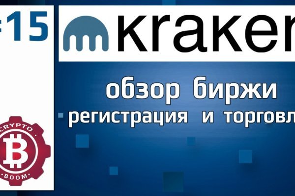 Кракен маркет darknet