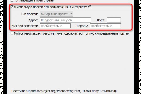 Как найти зеркала на kraken