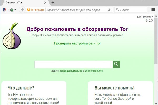 Как называется сайт где можно купить наркоты