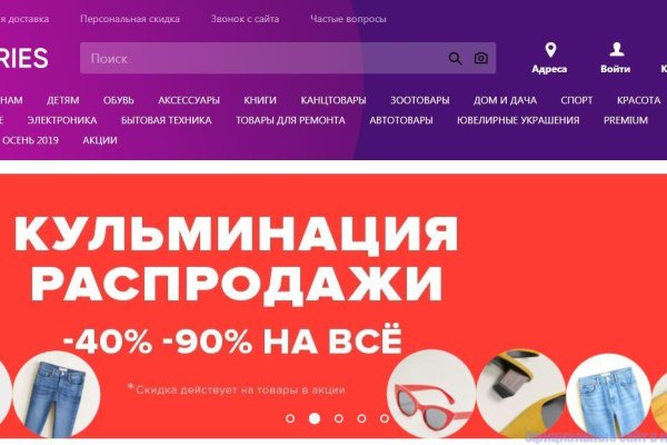 Кракен вход kr2web in