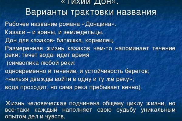 Как зайти в kraken через тор 2022