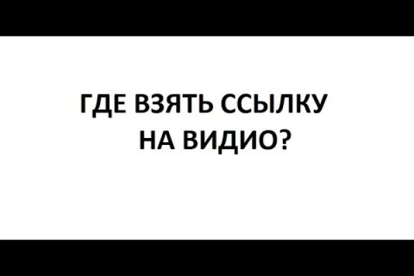 Полезные сайты тор