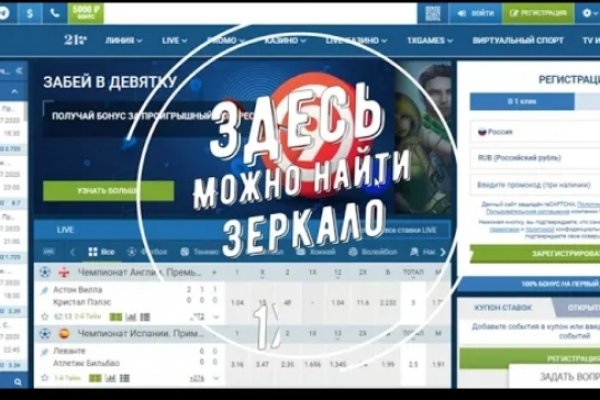 Solaris зеркала onion tor
