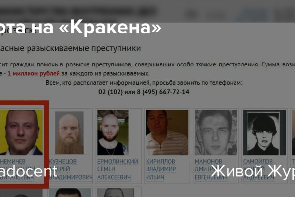 Кракен войти сегодня