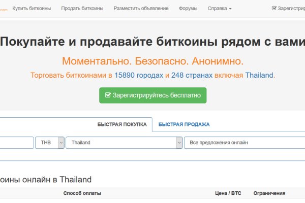 Маркет плейс кракен маркетплейс