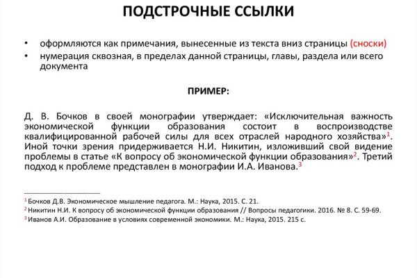 Кракен сайт даркнет