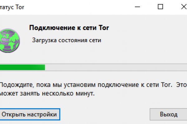 Kraken не заходит krmp.cc