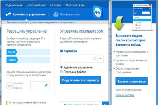 Кракен даркнет площадка ссылка
