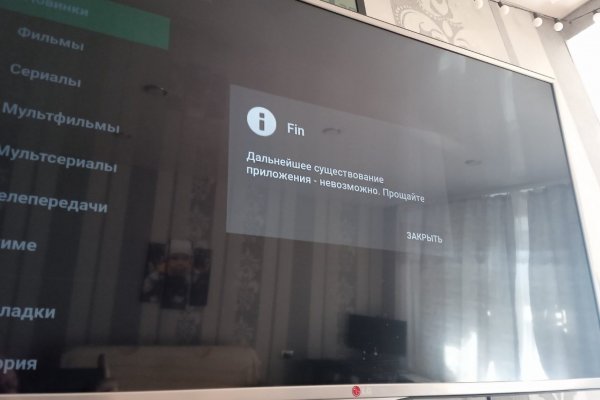 Кракен официальный сайт in.kramp.cc