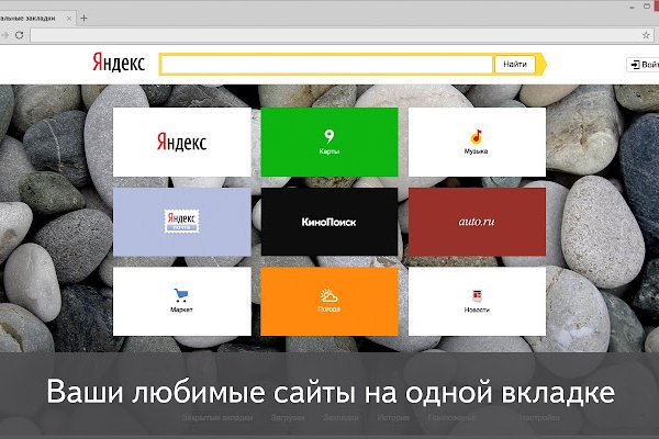 Кракен площадка торговая kr2web in