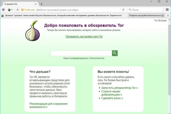 Kraken darknet зеркала кракен обход