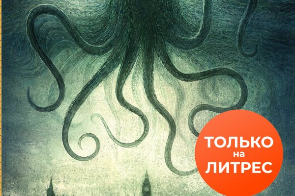 Kraken ссылка tg