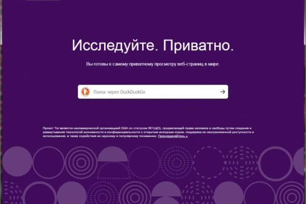 Ссылка на kraken официальный сайт через тор