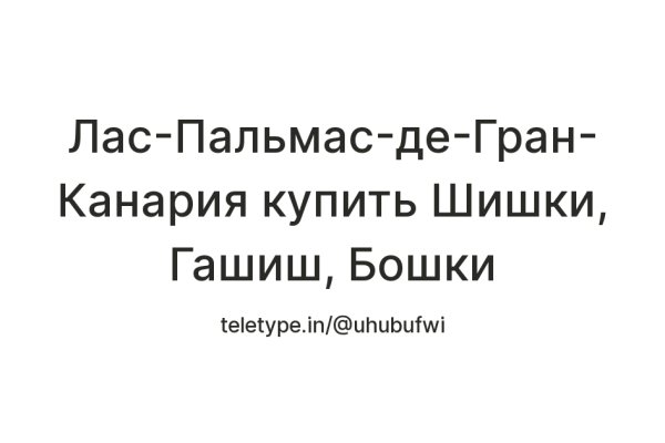 Кракен зеркало рабочее на сегодня