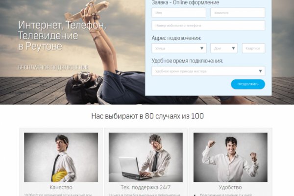 Кракен 60 официальный сайт