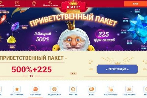 Hydra ссылка tor