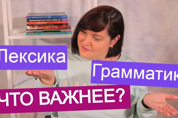 Кракен сайт покупок