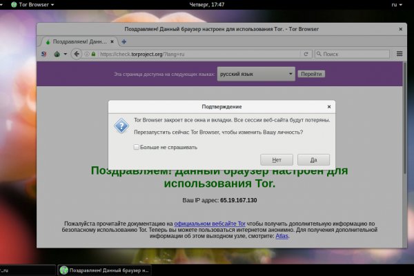 Кракен основной сайт onion top