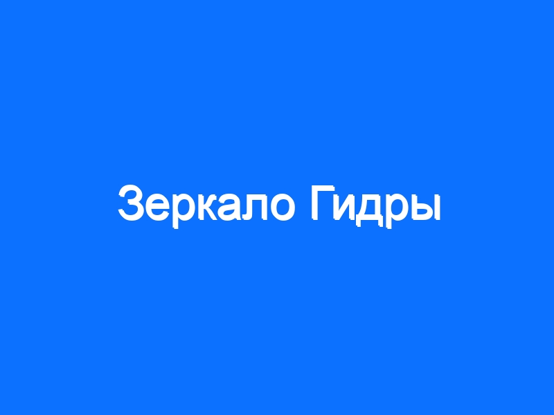 Зеркало крамп телеграмм kraken ssylka onion